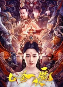 特级毛片aaa免费版